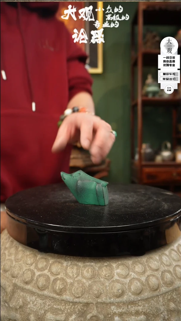 【闪购商品】瓷片大观论器摆件