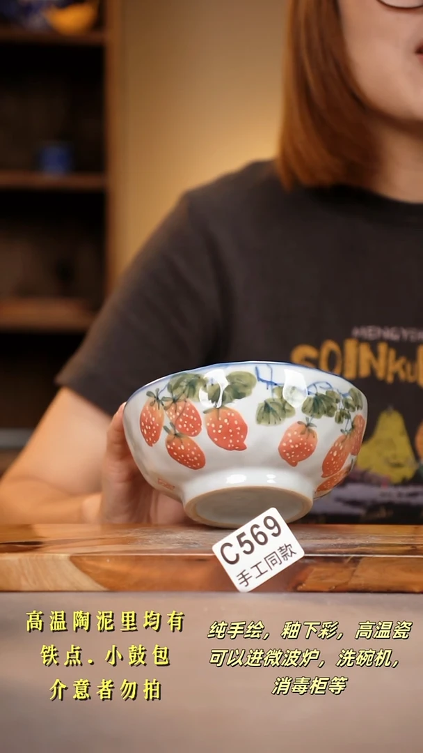 其他C569陶然集器瓷器