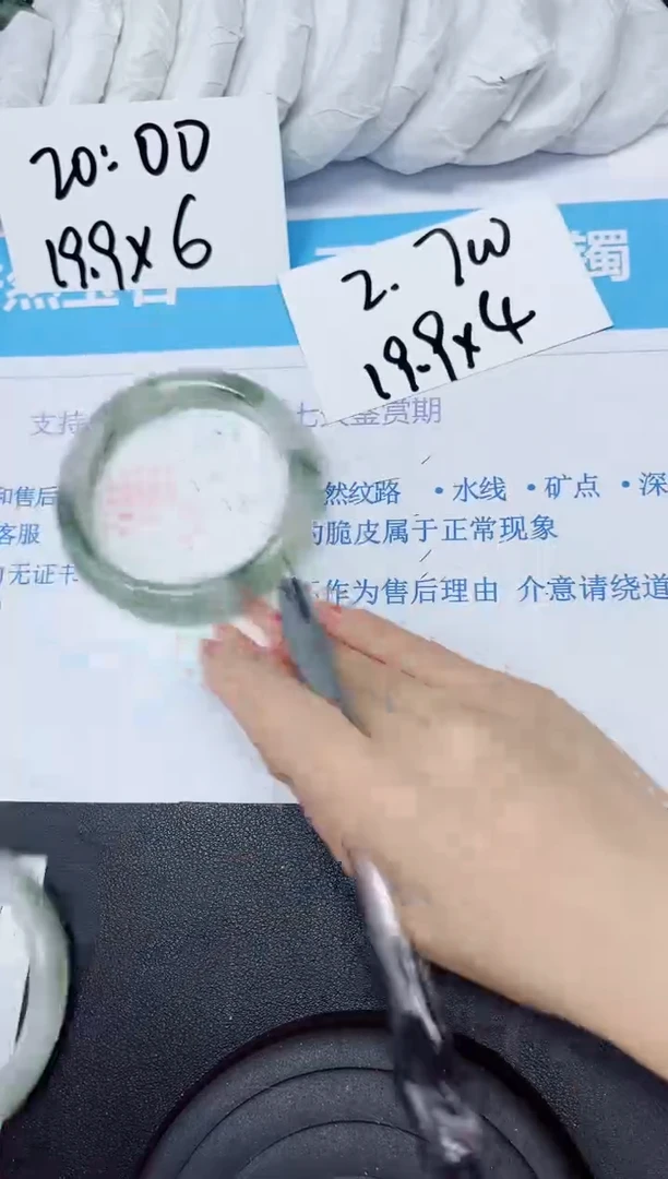 【闪购商品】石英质玉手镯未镶嵌多样性192
