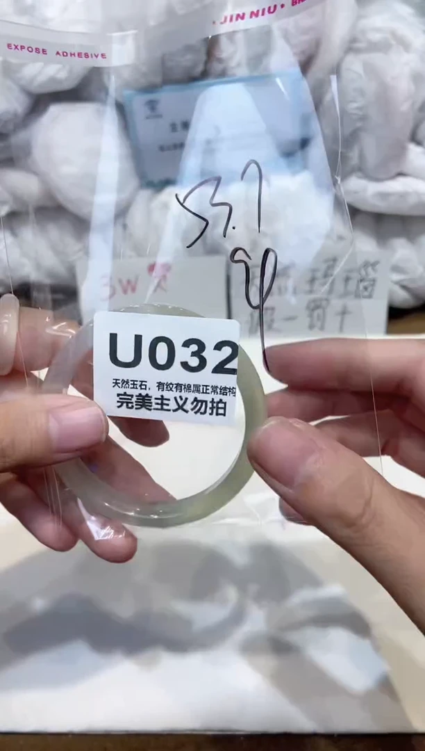手镯玛瑙/玉髓未镶嵌53