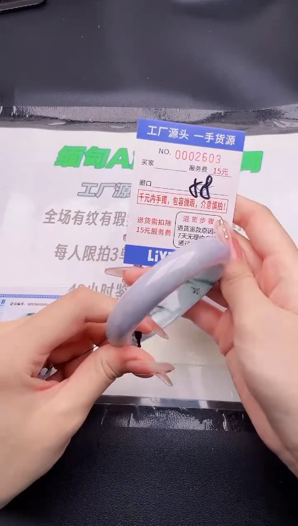 翡翠手镯未镶嵌按图片拍下发货