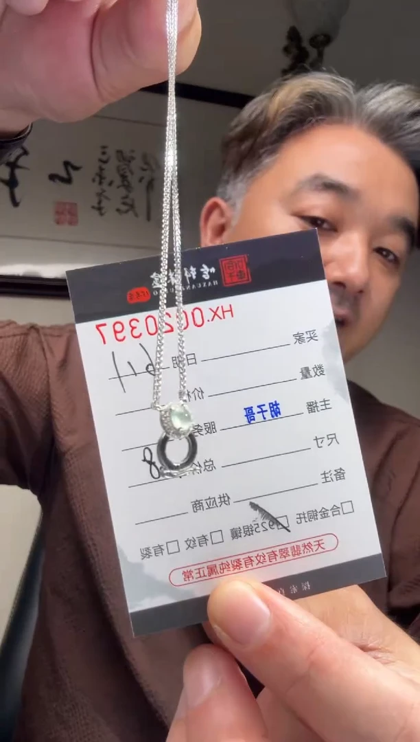 翡翠银S925镶嵌颈饰天然翡翠【20397】