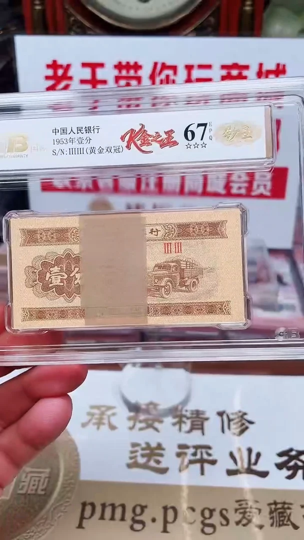 K金之王一分刀111