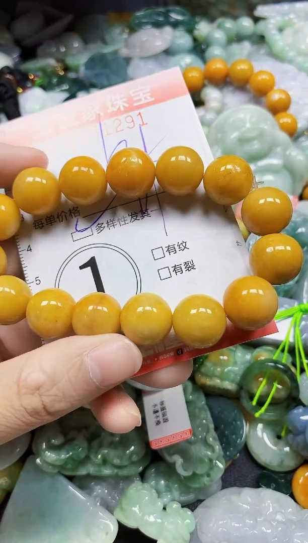 颈饰未镶嵌翡翠翡翠闪购Y0351291多样性发其一