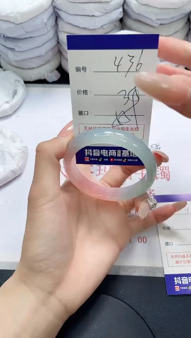 未镶嵌手镯玛瑙/玉髓436