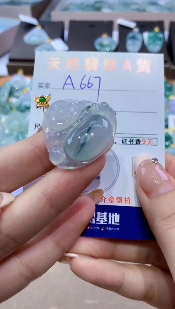 颈饰18K金镶嵌翡翠天然缅甸翡翠A货挂件