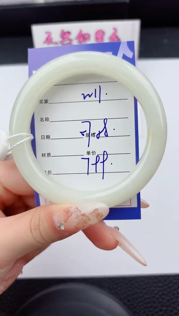 未镶嵌手镯和田玉11嗨购微色差T2