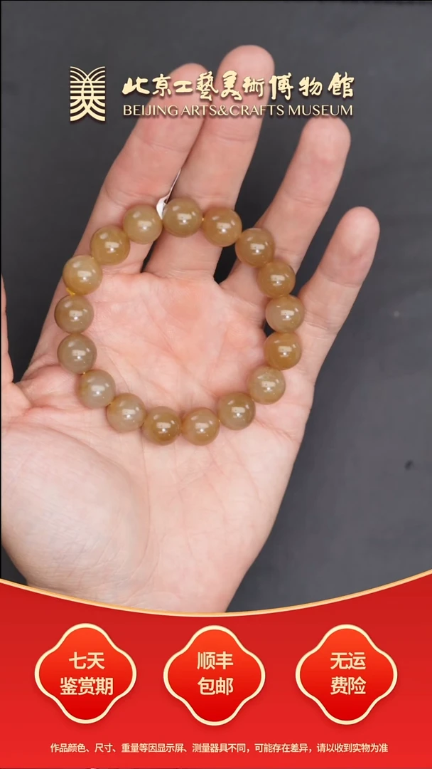 手串未镶嵌和田玉B0711GMD329（多样性发货）手串