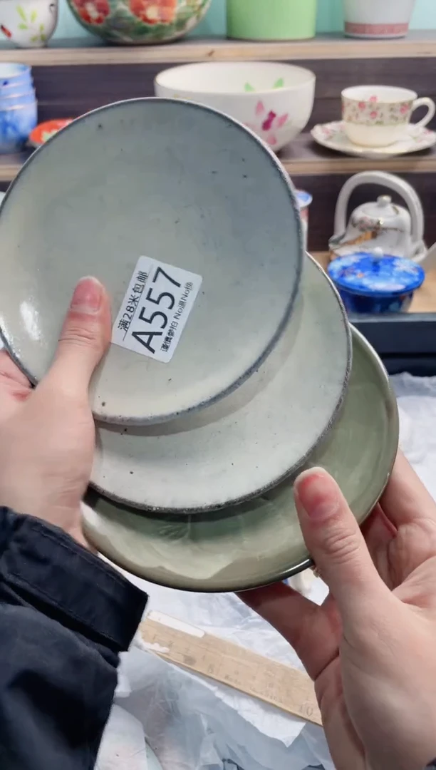 【闪购商品】A557***********