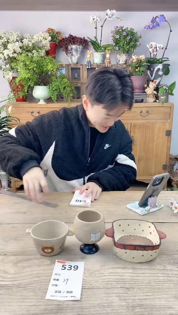 小玩子花盆直播编号539