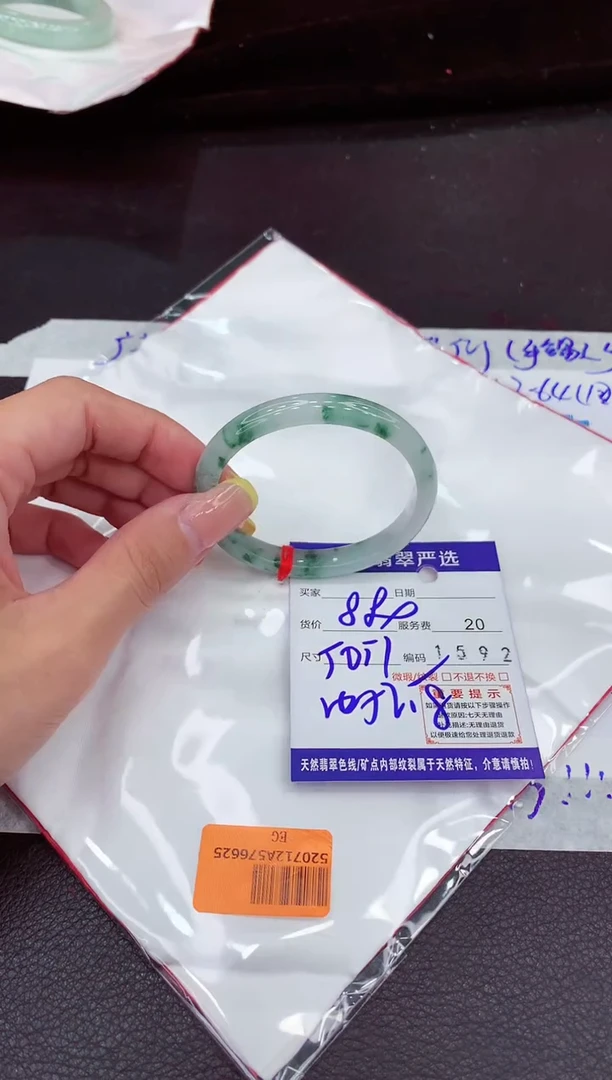 未镶嵌手镯翡翠11111111111111
