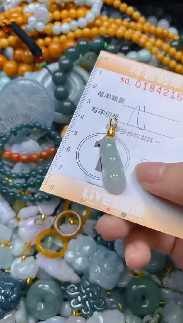 翡翠未镶嵌颈饰闪购0184216多样性发其一