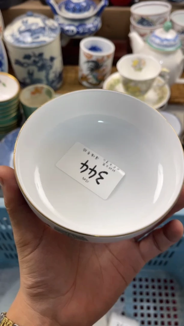 冰购  店铺名称 轩轩瓷器 闪购类型 定向 冰