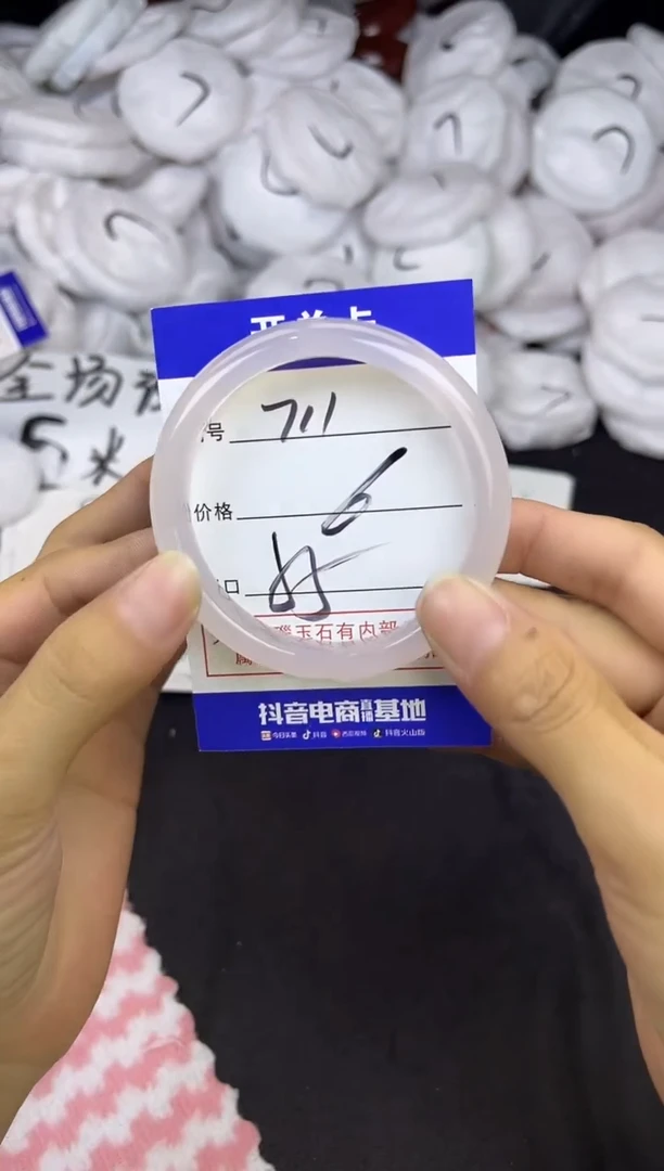 玛瑙/玉髓手镯未镶嵌711