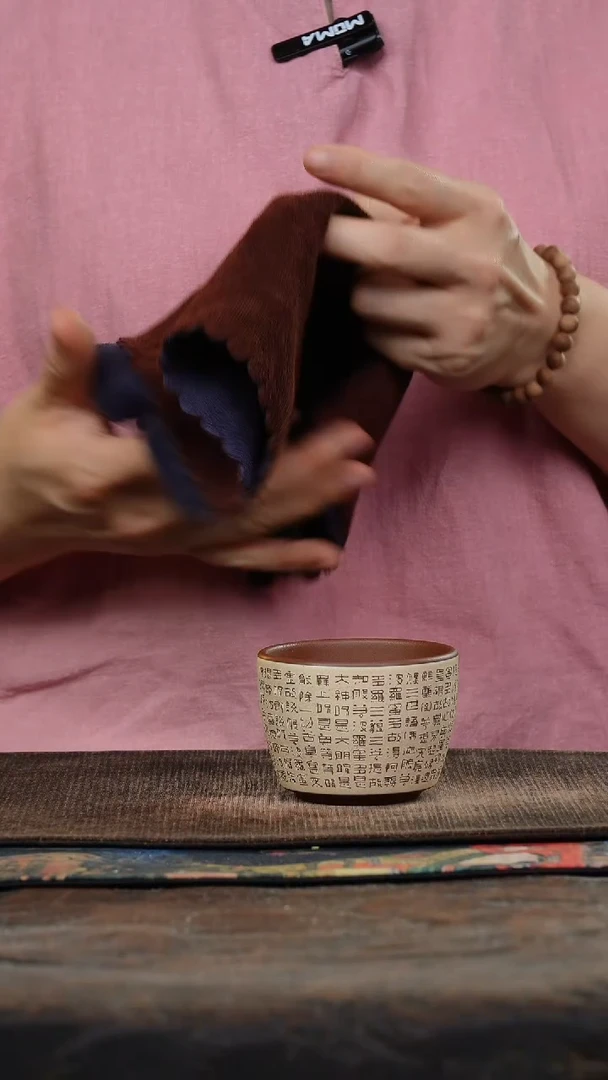 粉浆本山绿刻绘心经紫砂杯