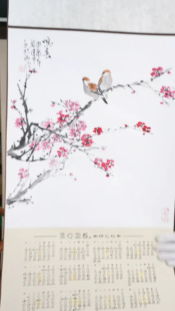 【闪购商品】国画施老师 鸣春 挂历