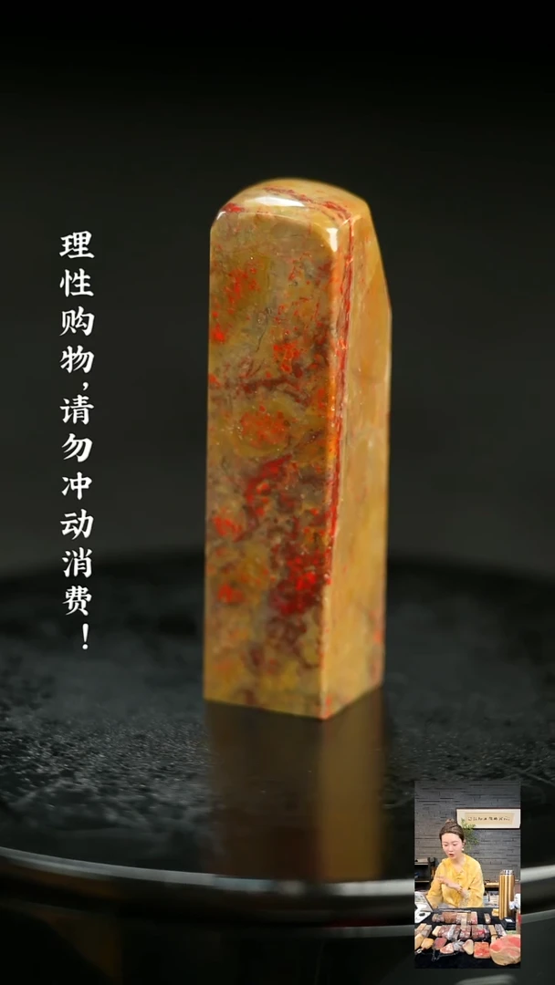 昌化鸡血石5135000000