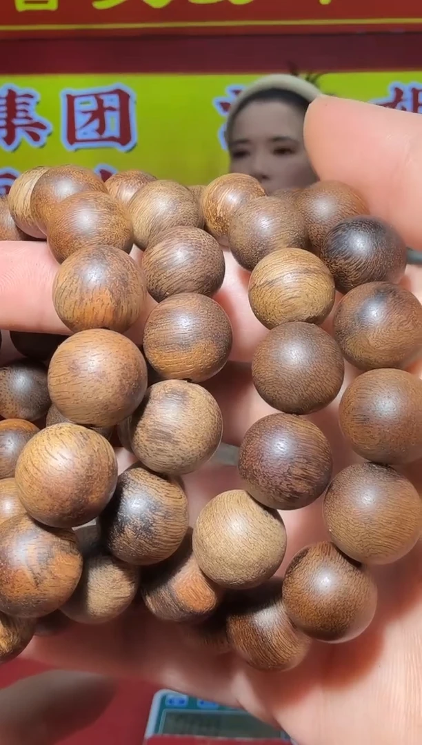 【闪购商品】沉香手串D143号海南霸王岭18g14多样性发一