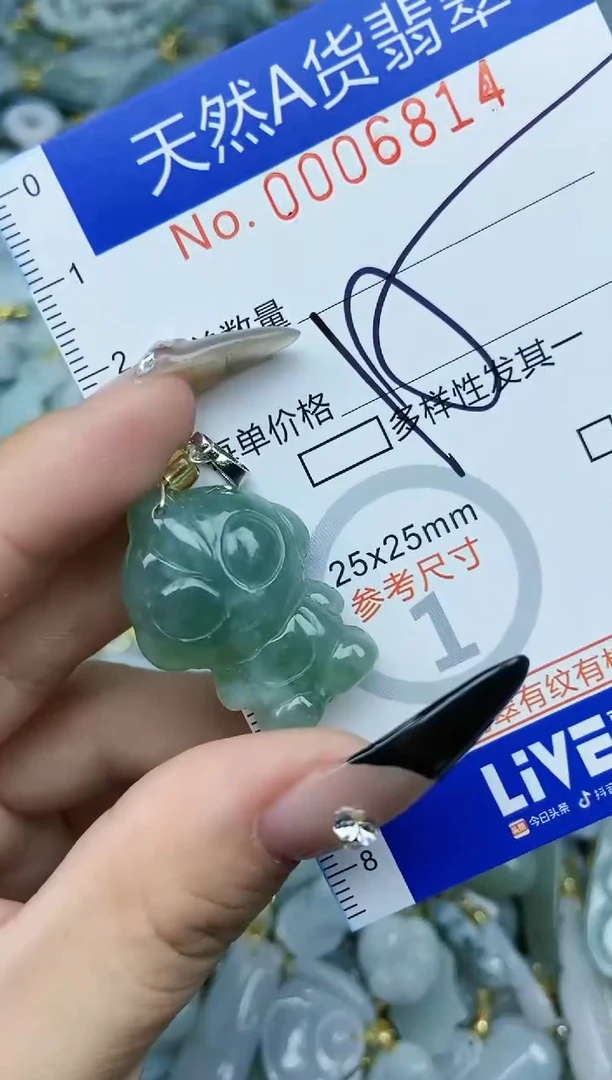 【闪购商品】翡翠颈饰未镶嵌天然A货翡翠