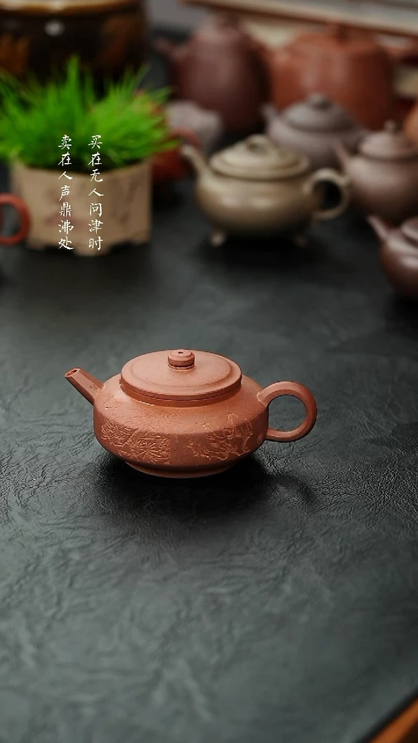 茶壶紫砂用****8拾珍堂仲芳周盘底板料素