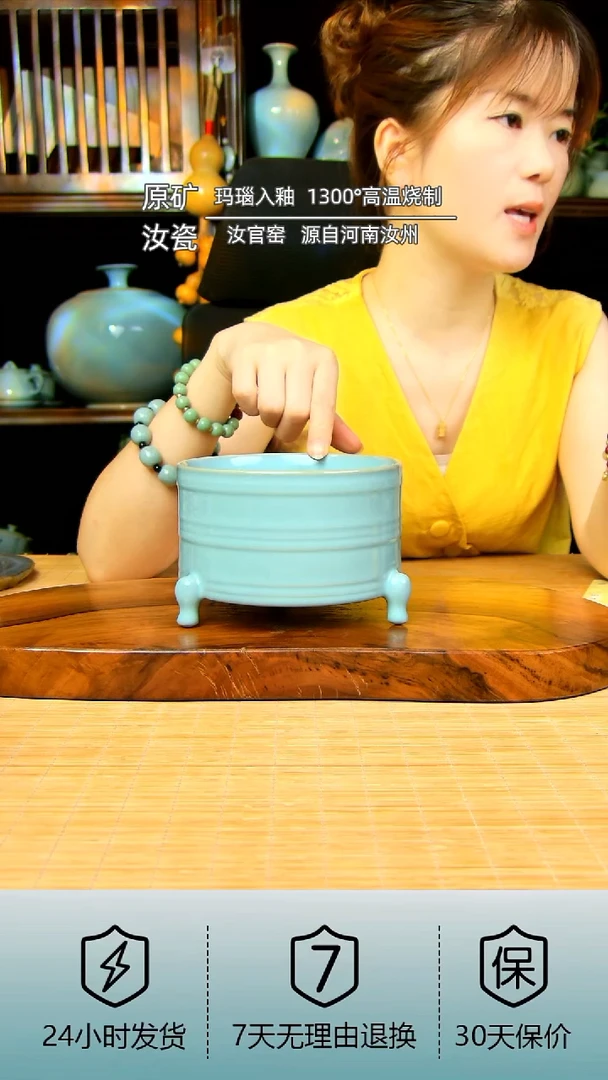 全手工三足玄纹樽不完美199