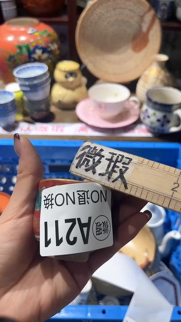 紫砂默认微瑕满二十包邮许****深1