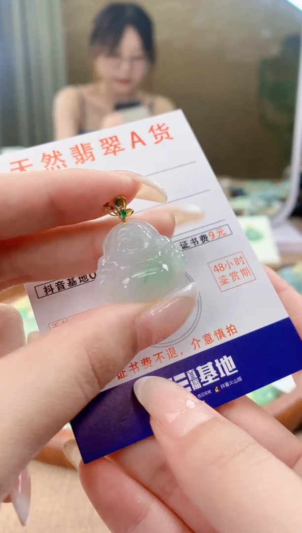 翡翠18K金镶嵌颈饰天然A货翡翠挂件