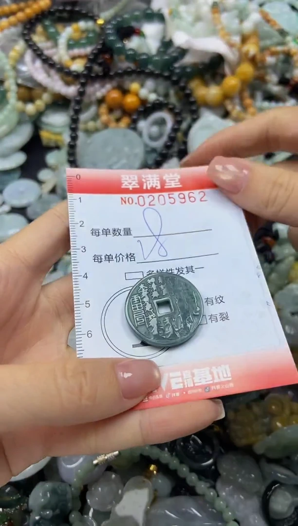 颈饰未镶嵌翡翠闪购0205962
