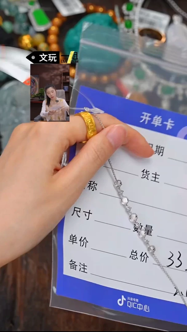 未镶嵌手链翡翠翡翠