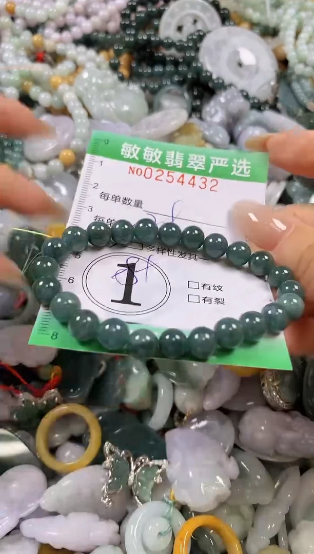 翡翠未镶嵌颈饰闪购0254432多样性发其一