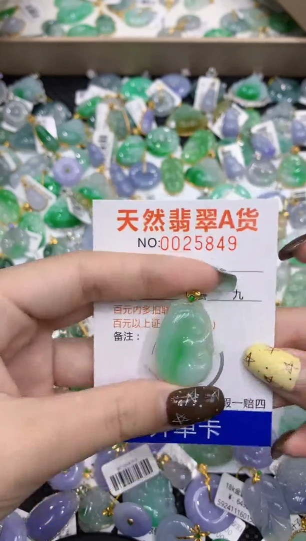 【闪购商品】翡翠颈饰18K金镶嵌111111111111