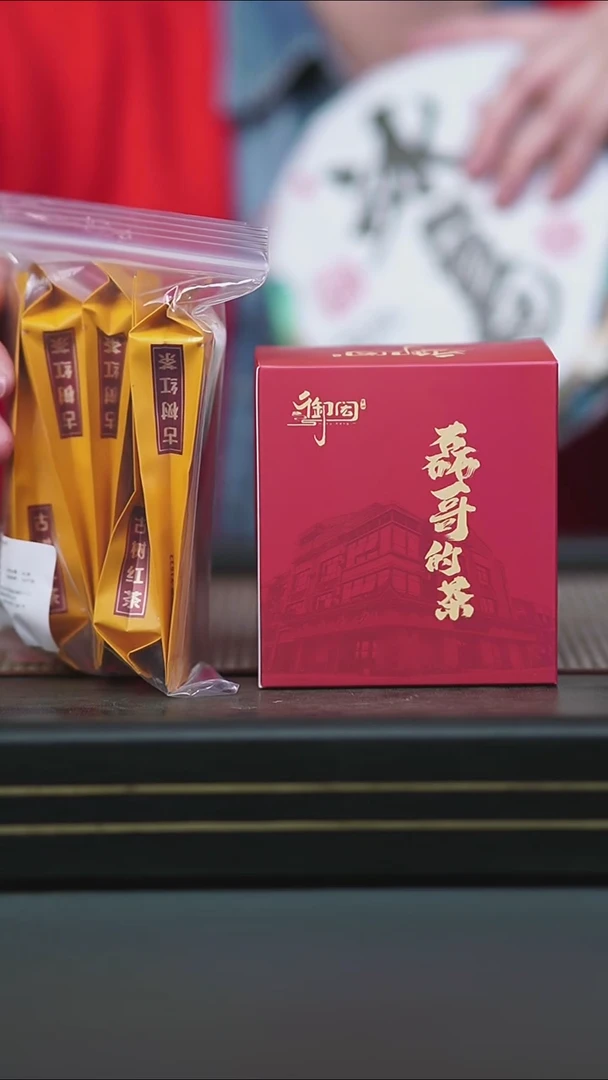 茶壶紫砂冰岛普洱生茶+两款红茶