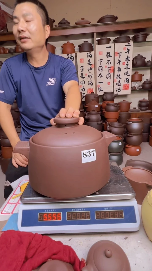 宜兴紫砂5升螺纹款837
