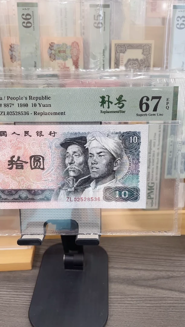 ZL冠8010补号火凤凰66E无347单张号码随机