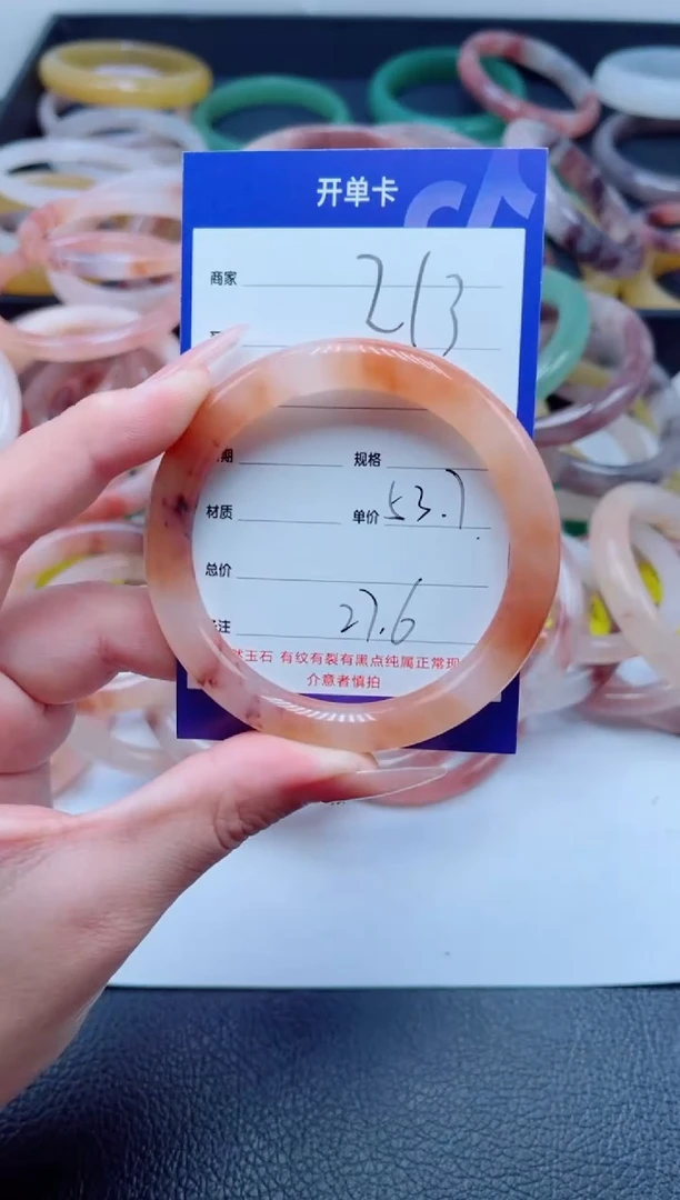 未镶嵌手镯石英质玉213-53