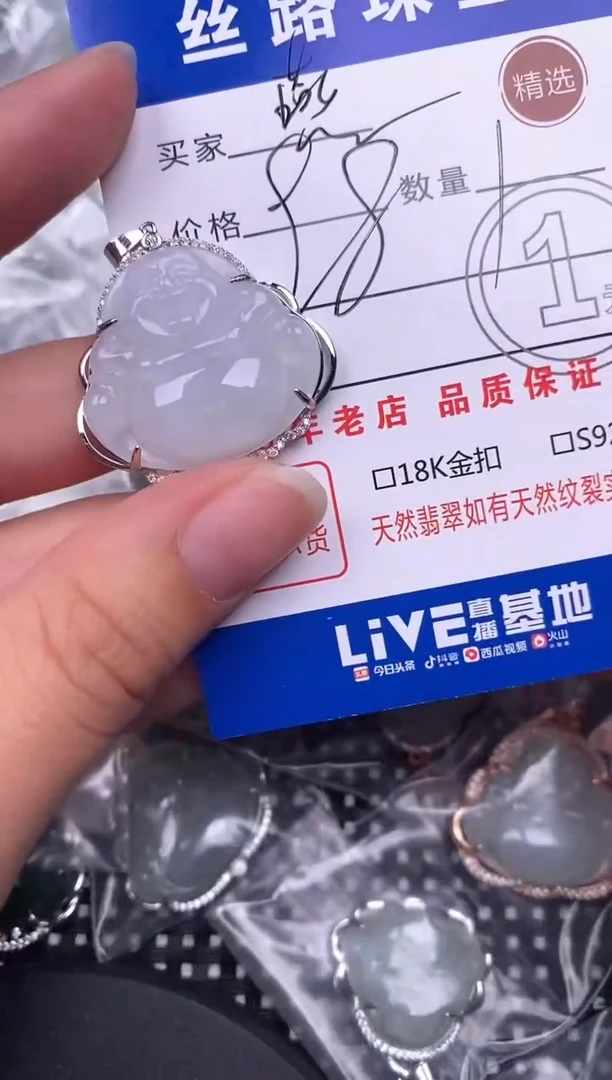 翡翠银S925镶嵌颈饰燕*挂件
