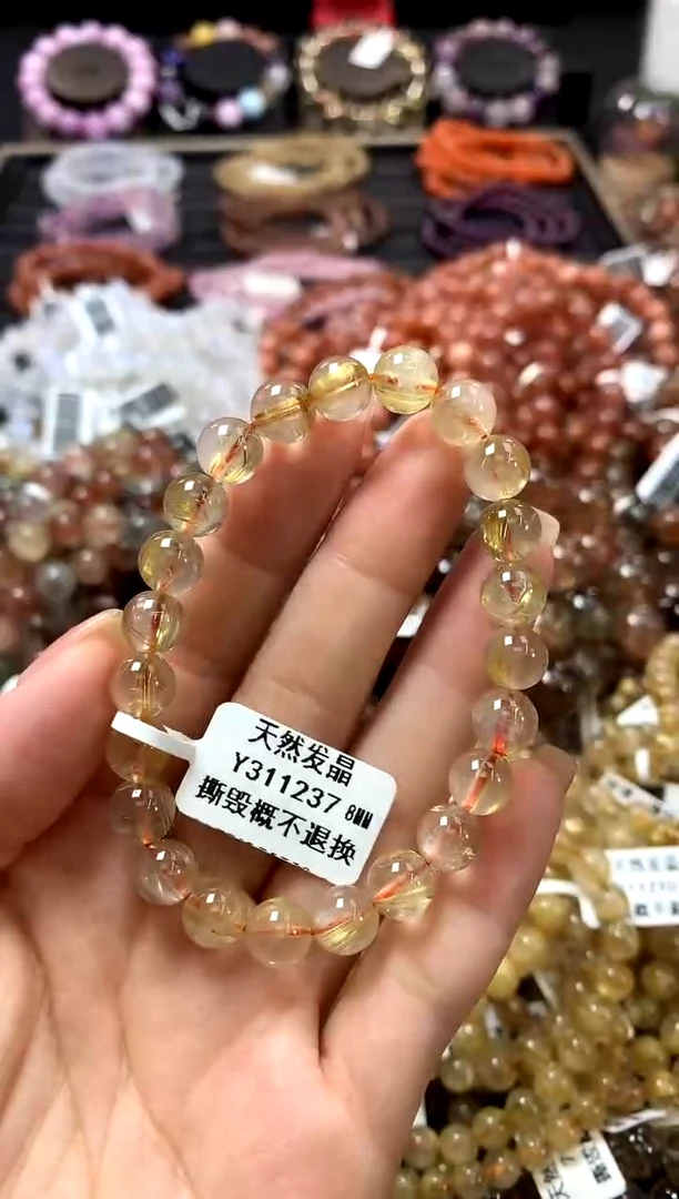 未镶嵌手链水晶8*