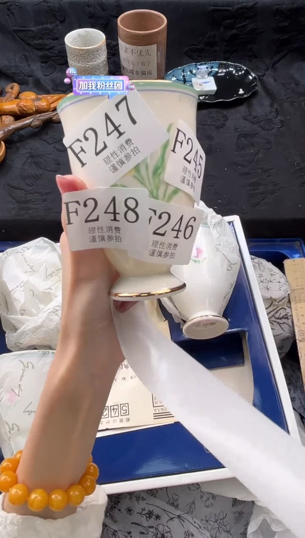 瓷片呦*可       F247