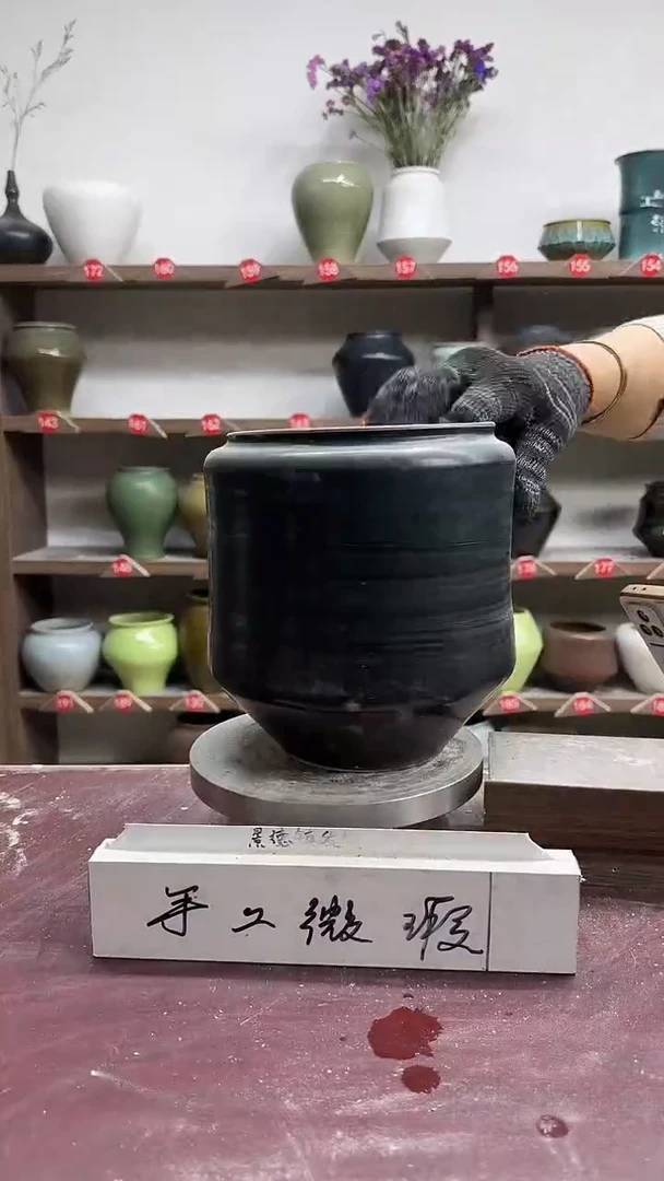 【闪购商品】陶瓷10-高20口13瑕