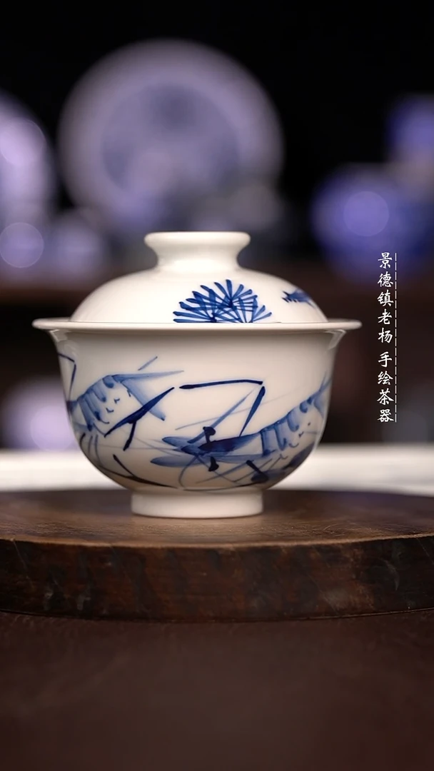 微瑕福利 现代瓷  布袋 150