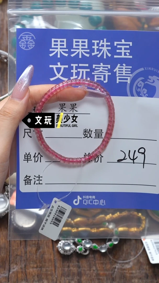 未镶嵌石英质玉珠宝奇石石英质玉