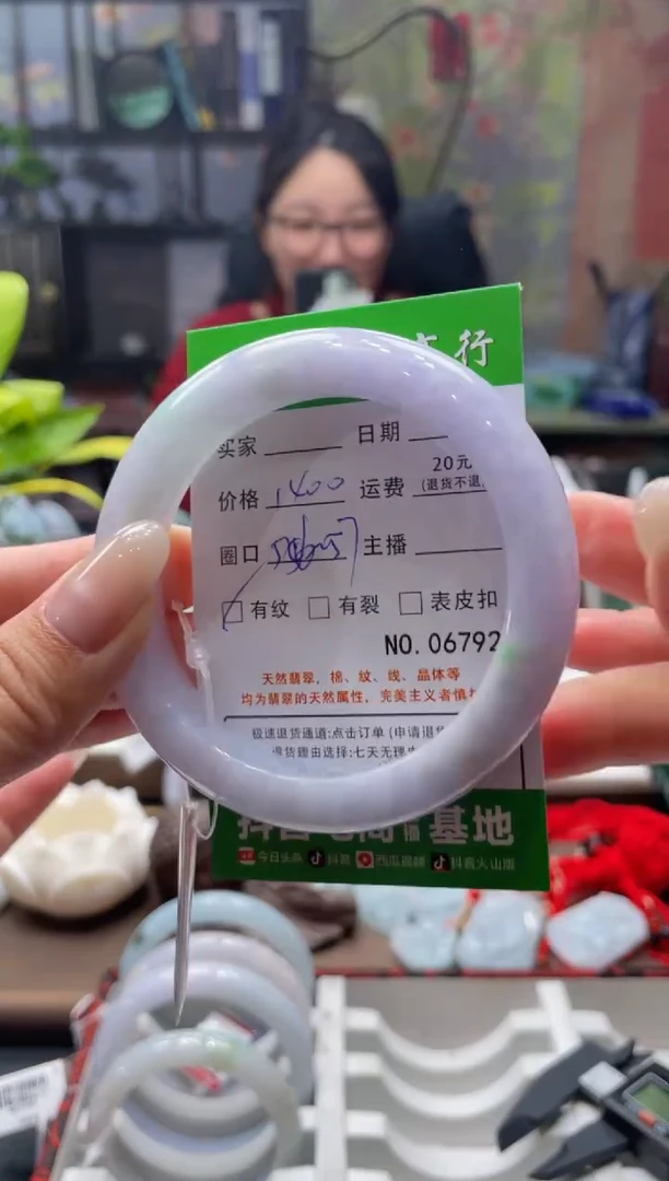 未镶嵌手镯翡翠6792****