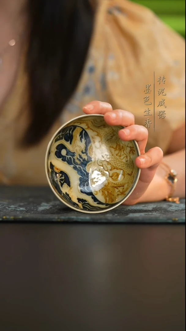 瓷片             成龍窑