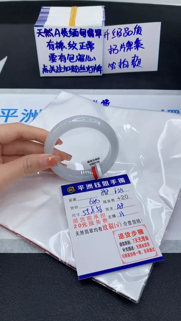 翡翠手镯未镶嵌11111111111
