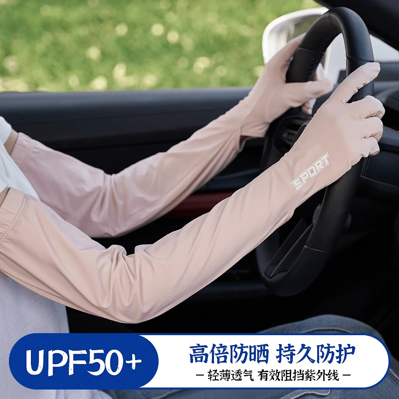 夏季防晒冰袖女手袖冰丝加长防滑骑行手套防滑可触屏百搭护手护臂