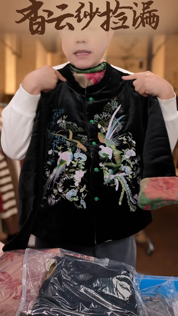 2XL     香云纱清仓