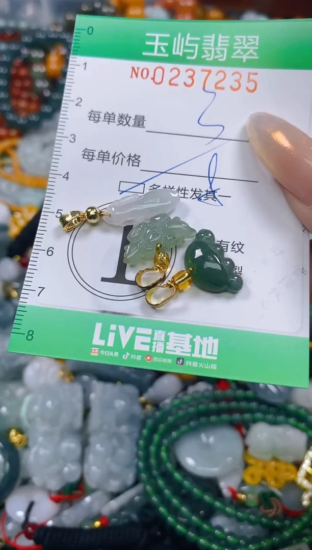 颈饰未镶嵌翡翠闪购0237235