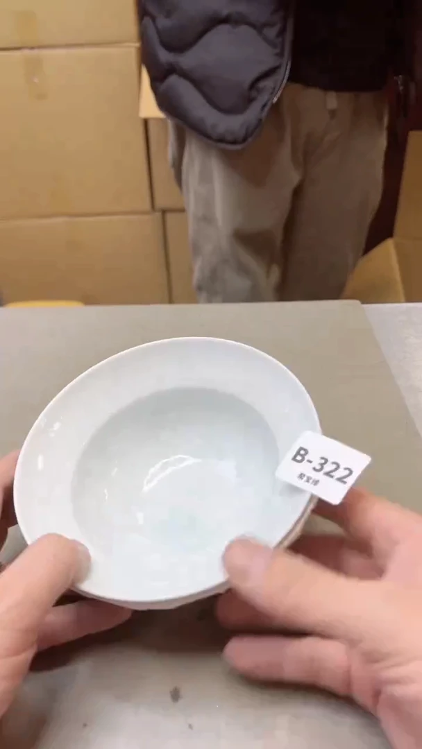 【闪购商品】瓷片322聚宝缘二号店