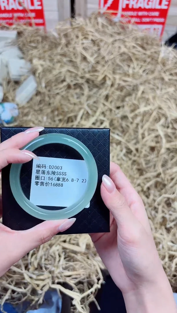 未镶嵌手镯石英质玉d2003