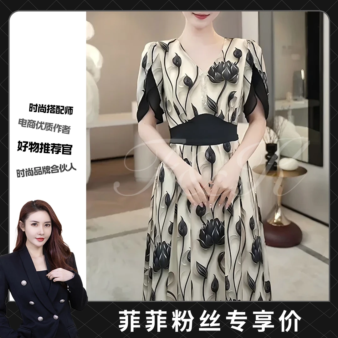 【菲菲专属】2025夏季轻奢新款法式气质长裙收腰连衣裙子女D1402